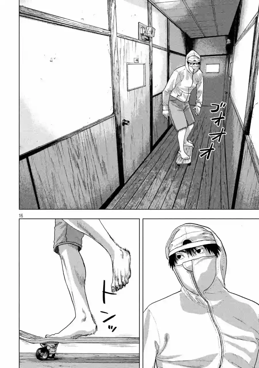 地下忍者第15话