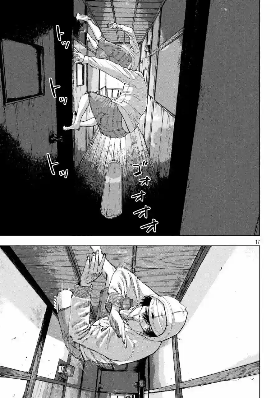 地下忍者第15话