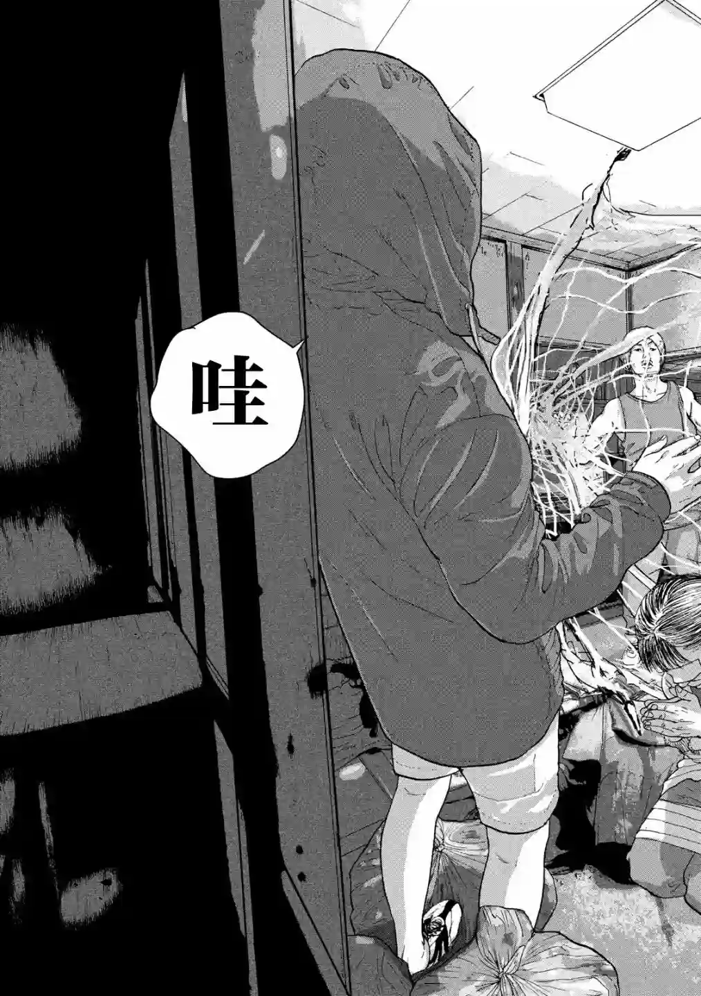 地下忍者第17话