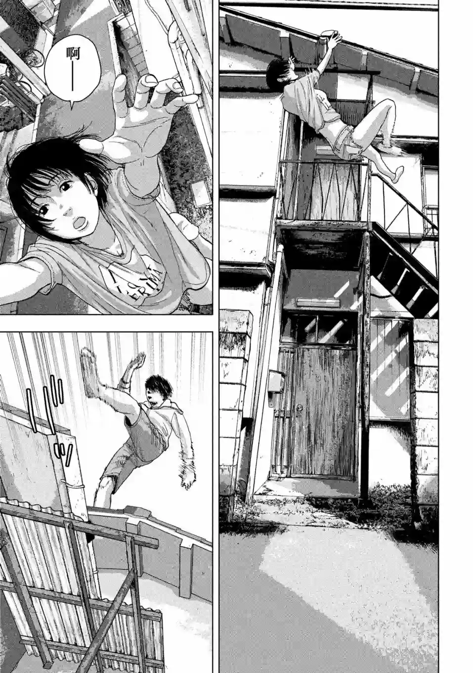 地下忍者第18话