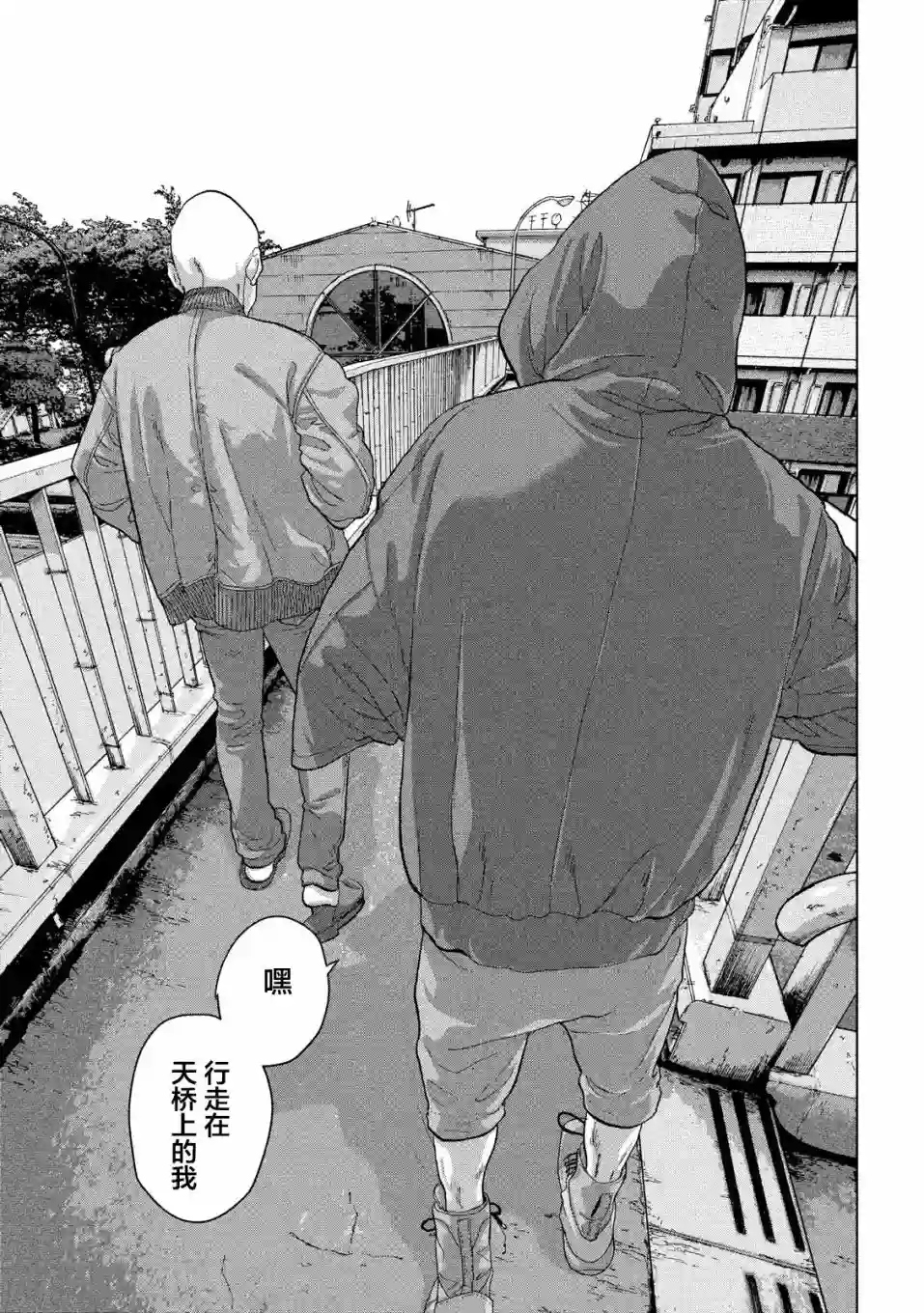 地下忍者第19话