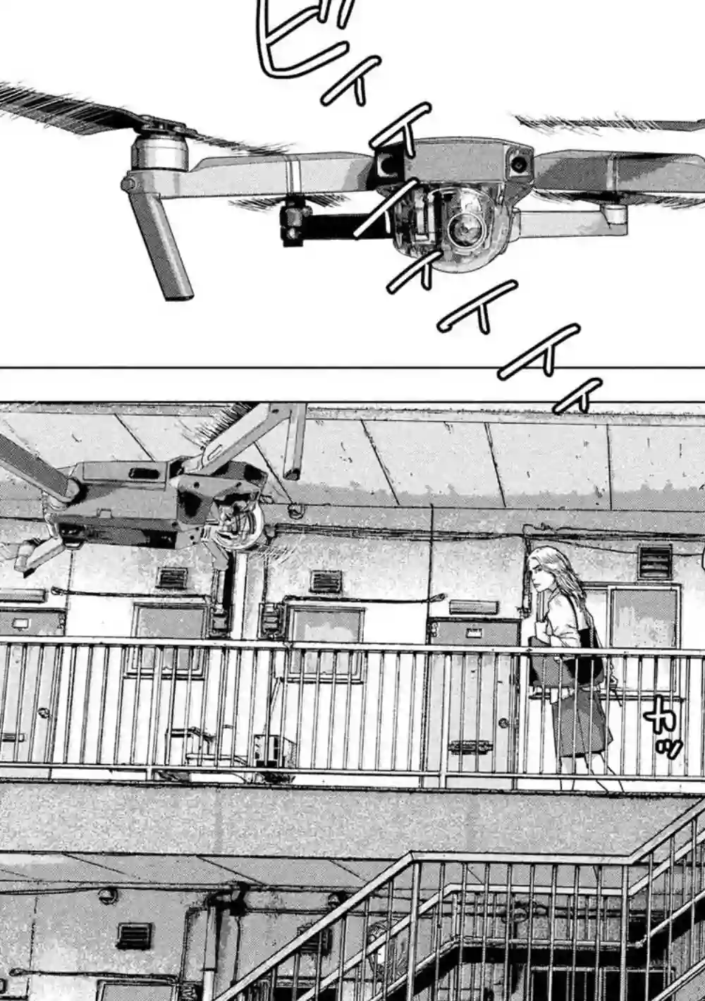 地下忍者第20话