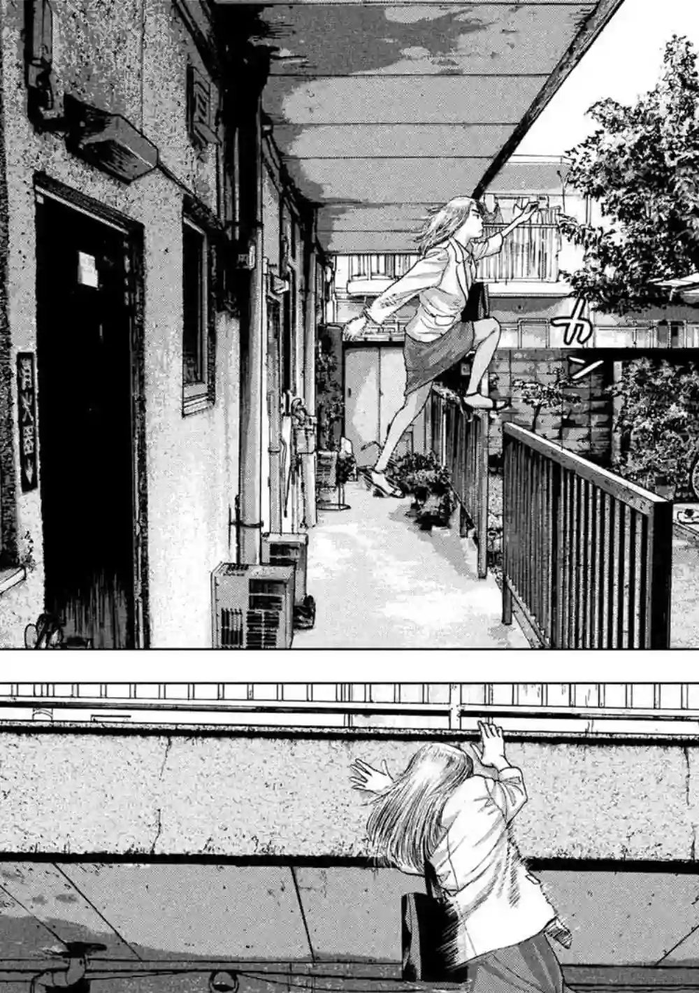 地下忍者第20话