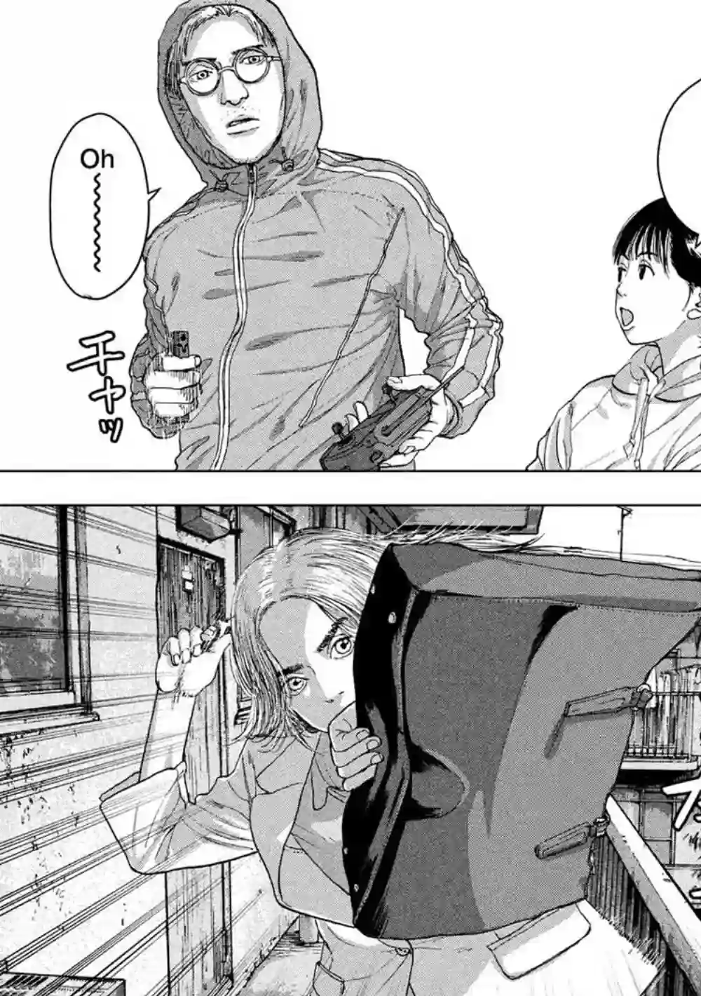 地下忍者第20话