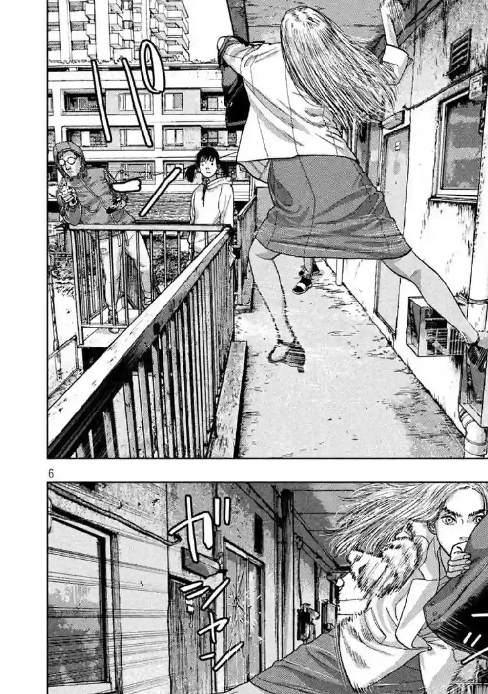 地下忍者第20话