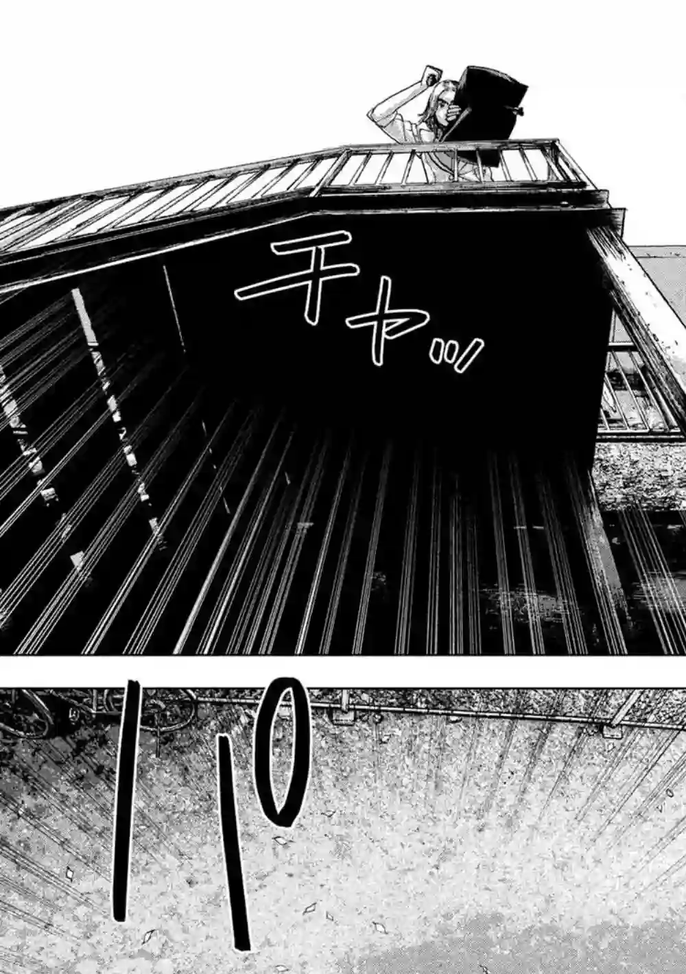 地下忍者第20话