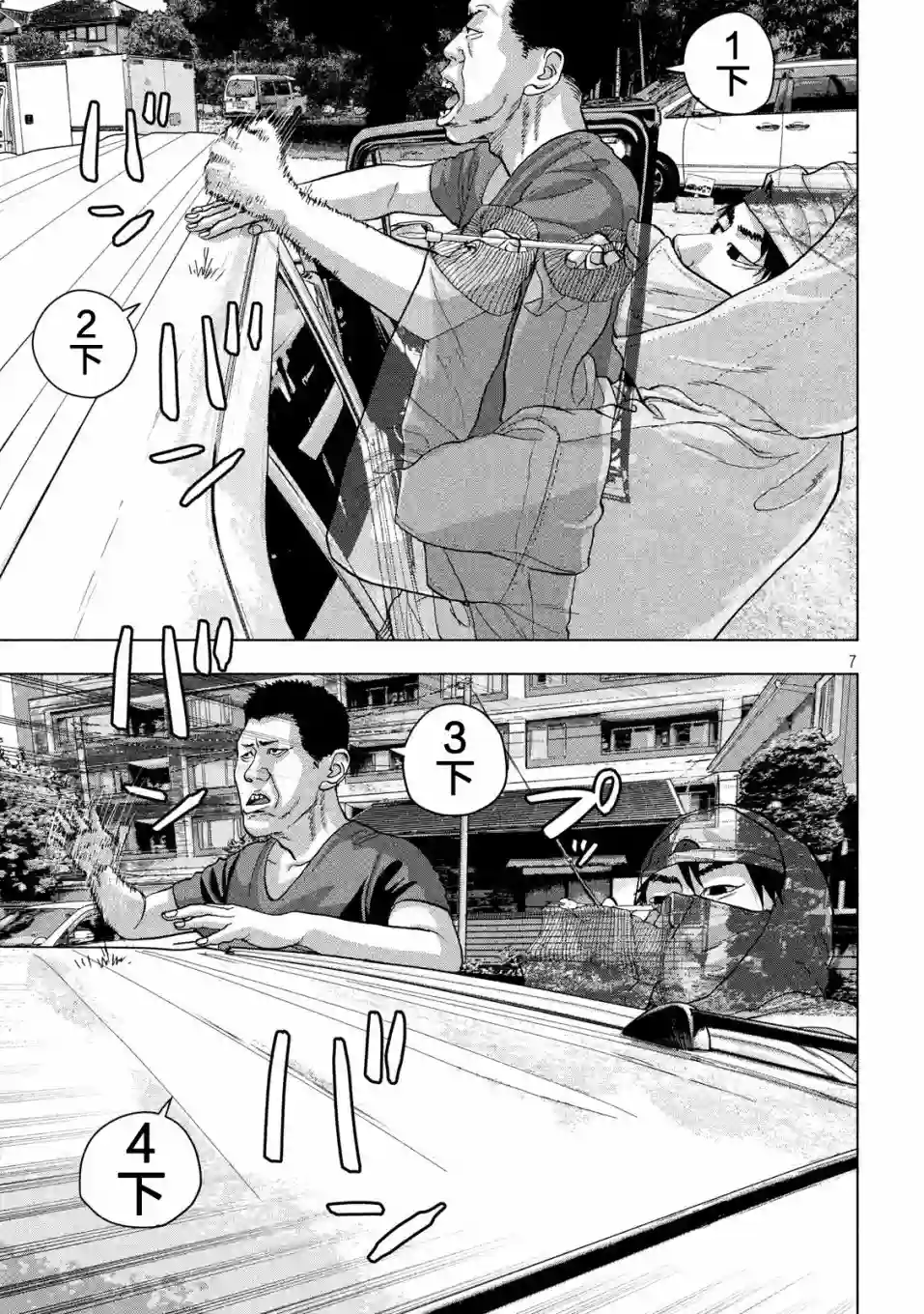 地下忍者第22话