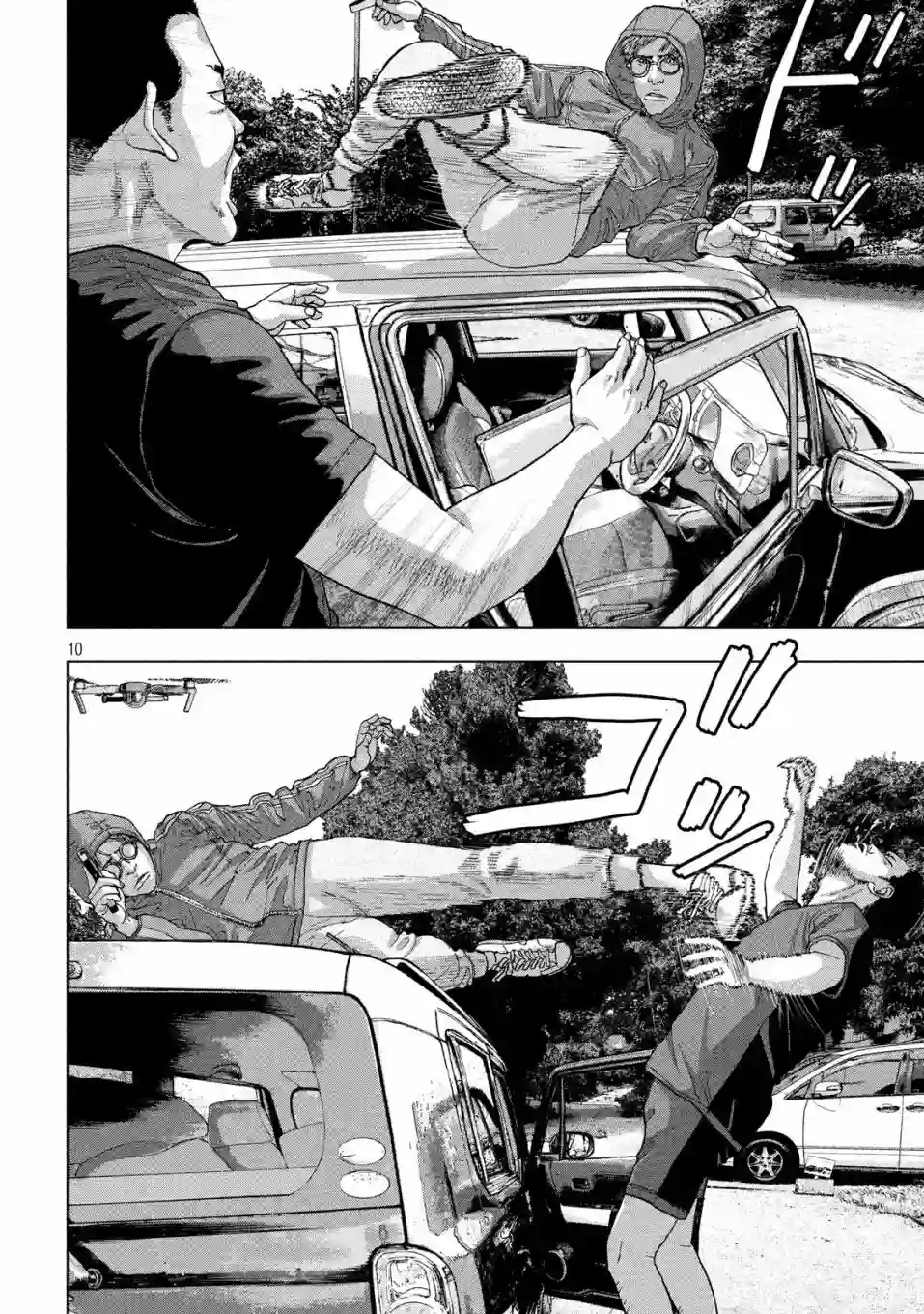 地下忍者第22话