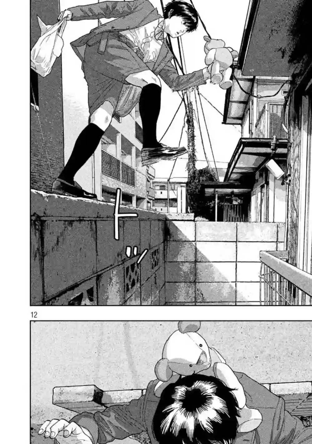 地下忍者第24话