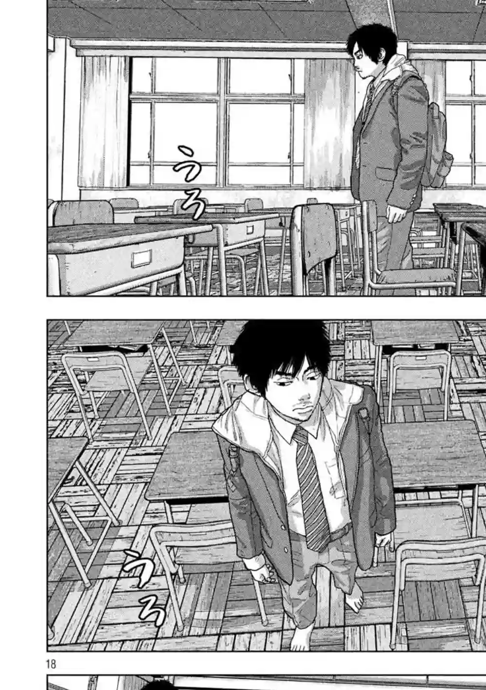 地下忍者第25话