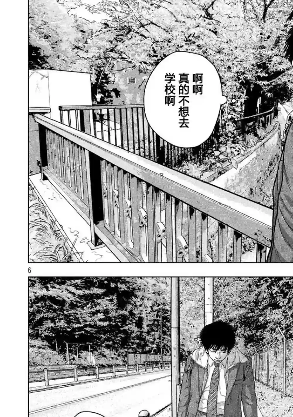 地下忍者第25话