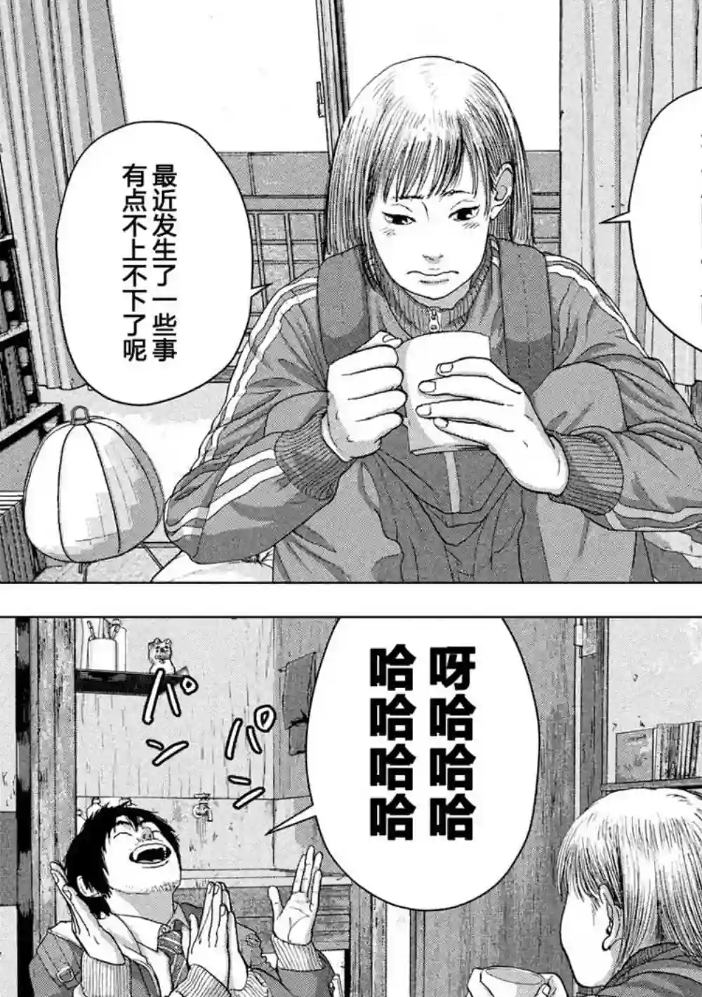 地下忍者第28话