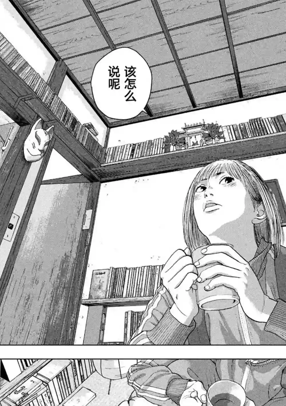 地下忍者第28话