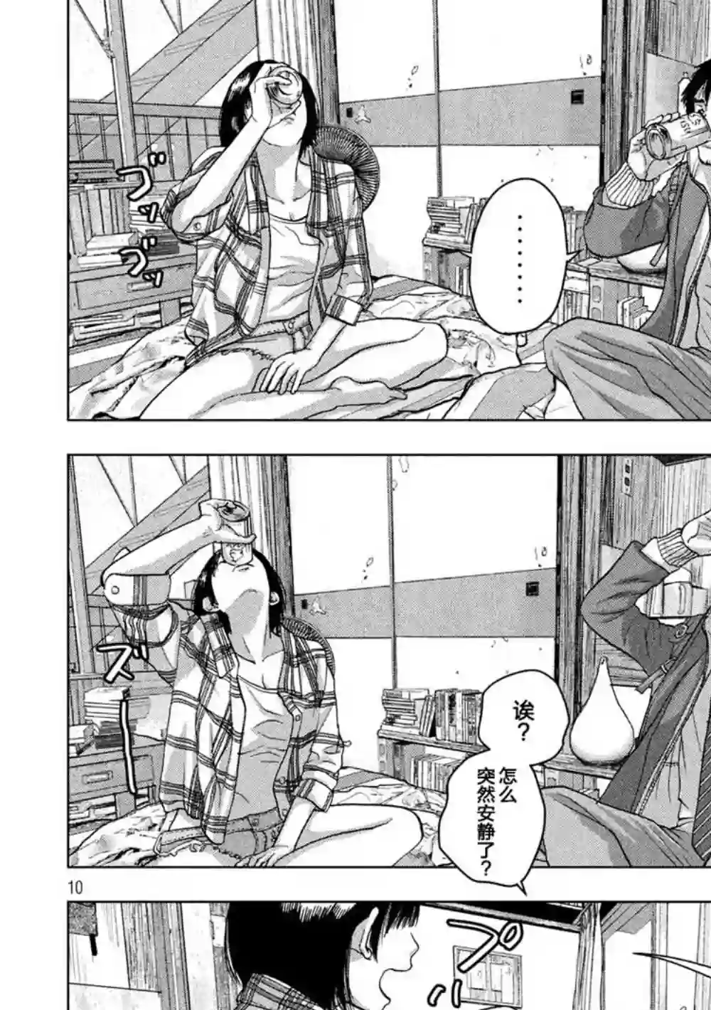 地下忍者第28话