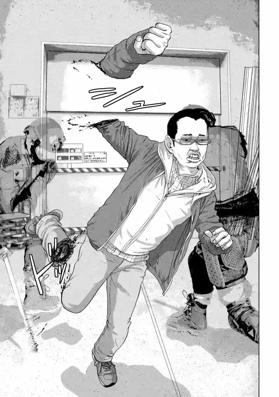 地下忍者第29话