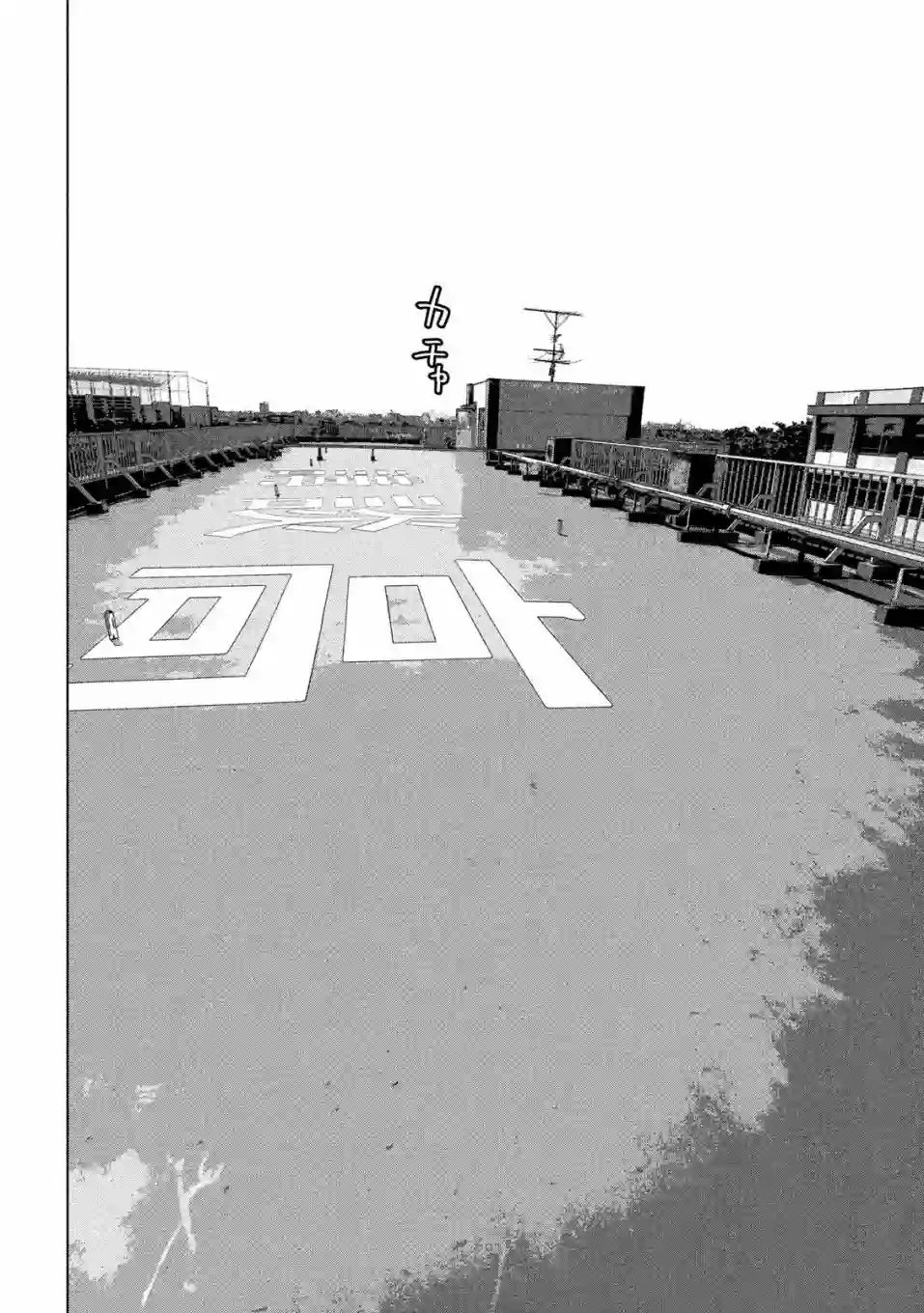 地下忍者第33话