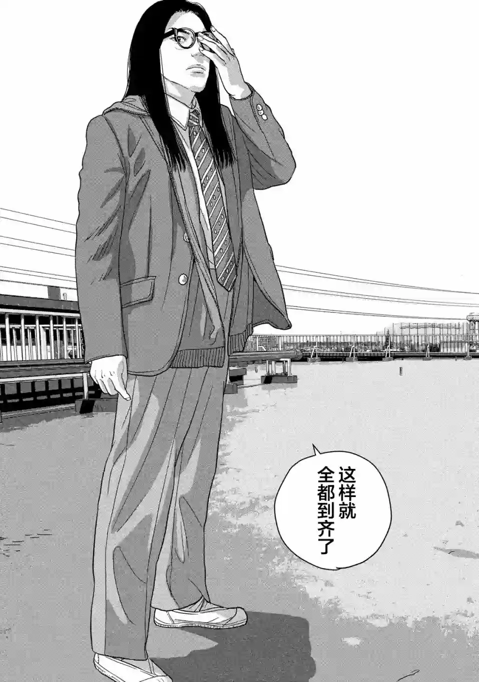 地下忍者第33话