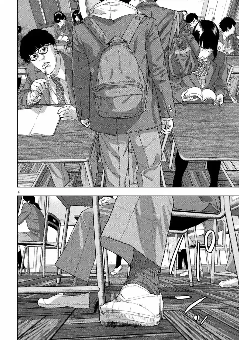 地下忍者第33话