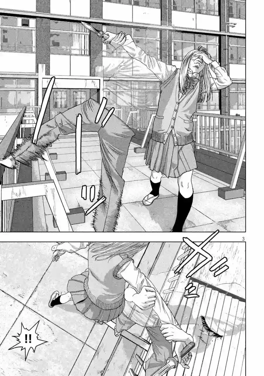 地下忍者第36话