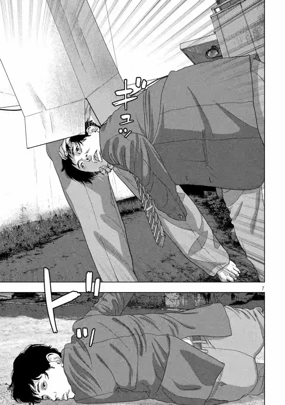 地下忍者第37话