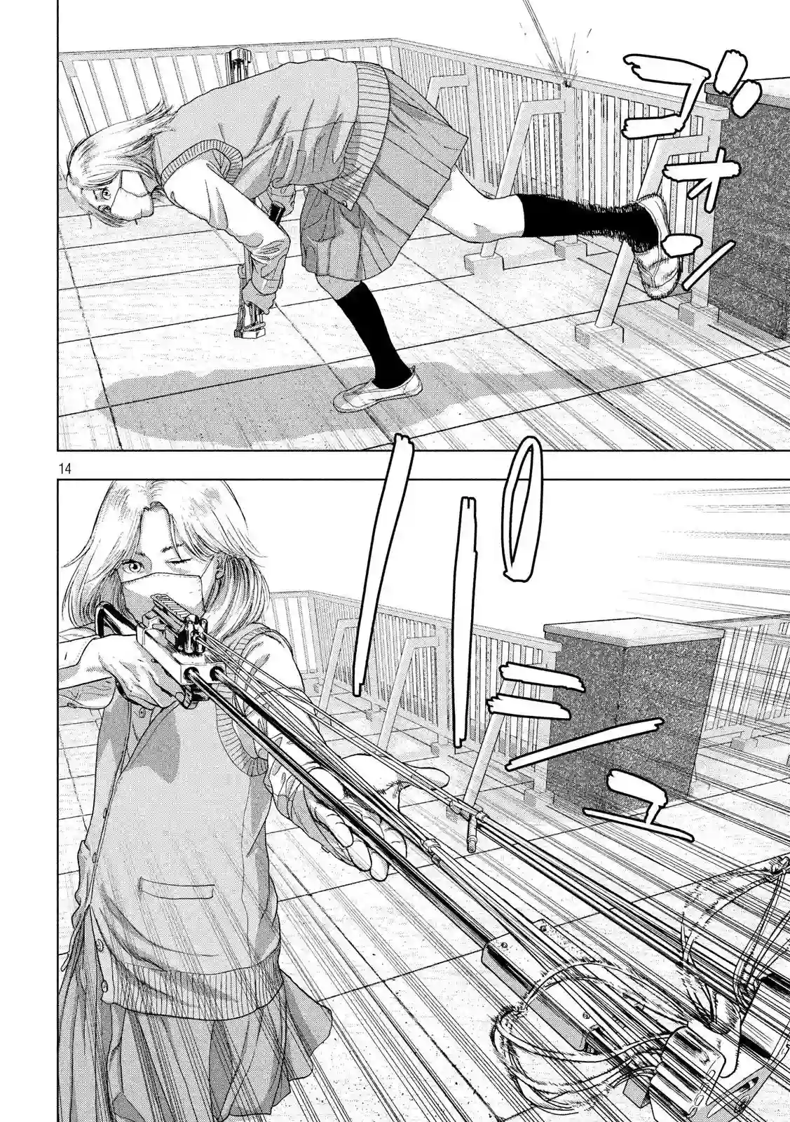 地下忍者第38话