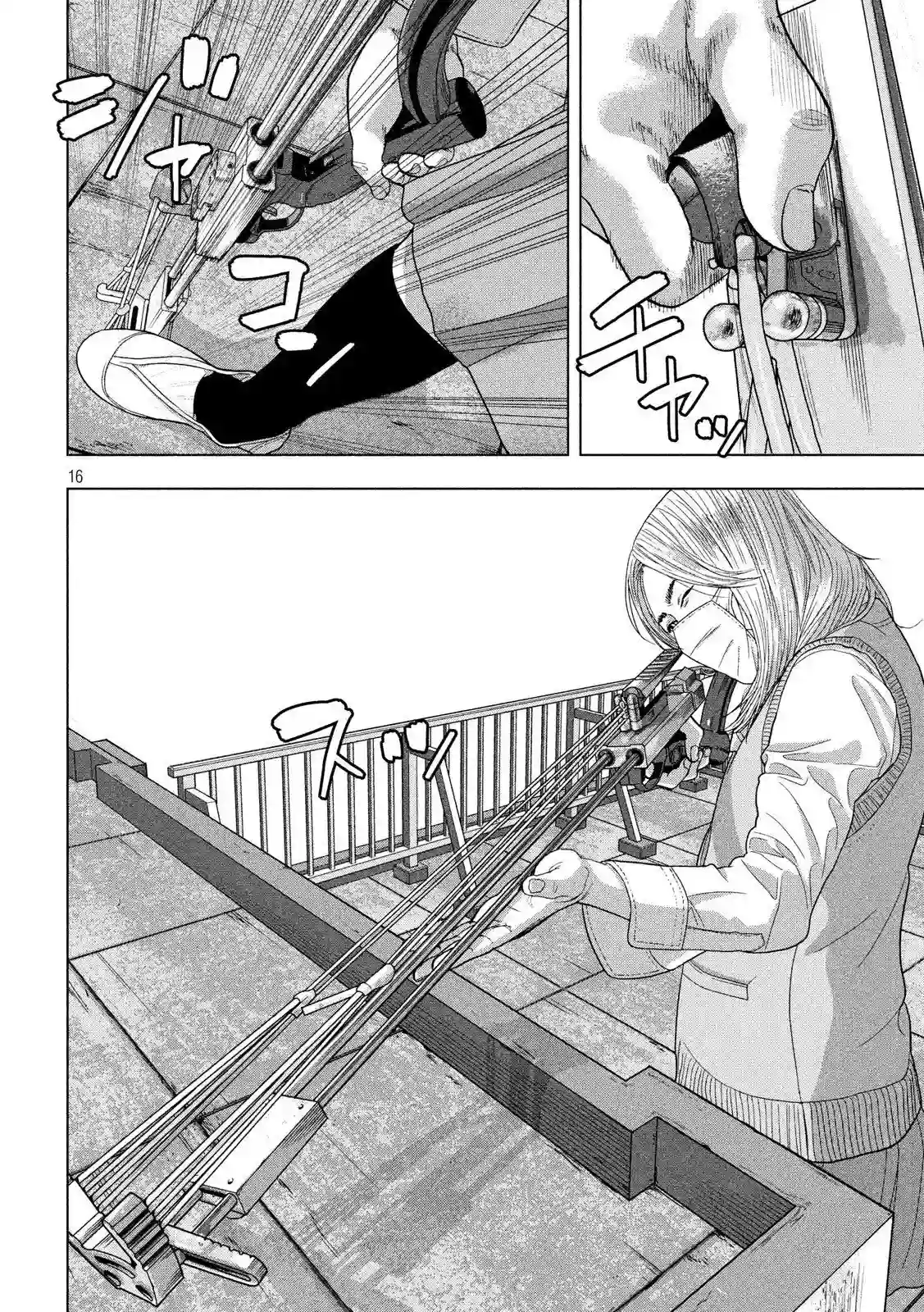 地下忍者第38话