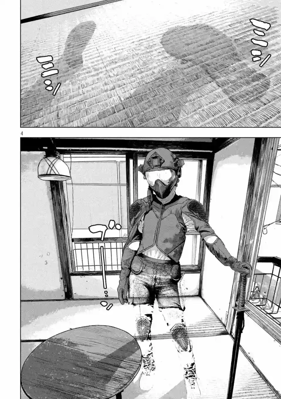 地下忍者第43话