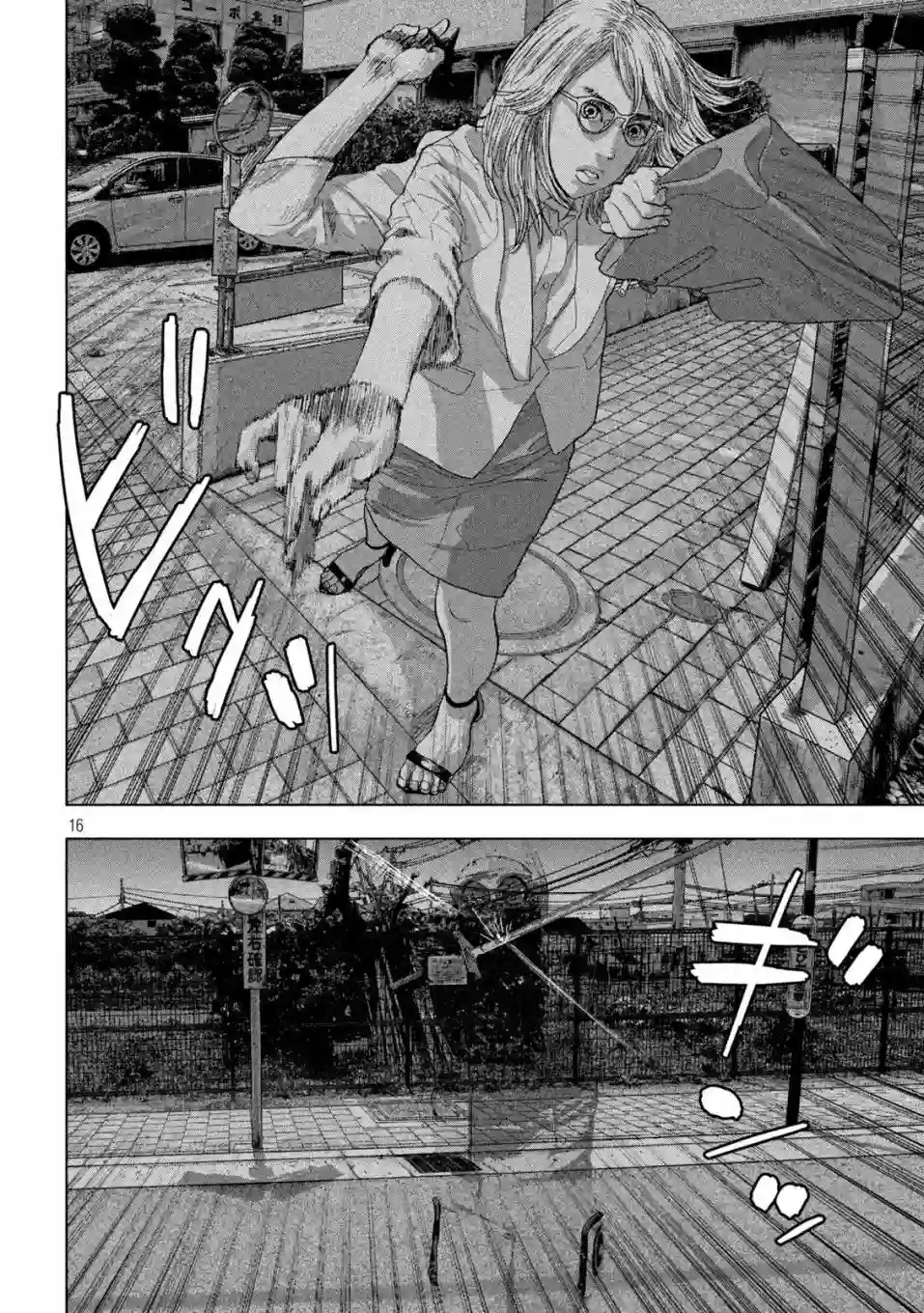 地下忍者第45话