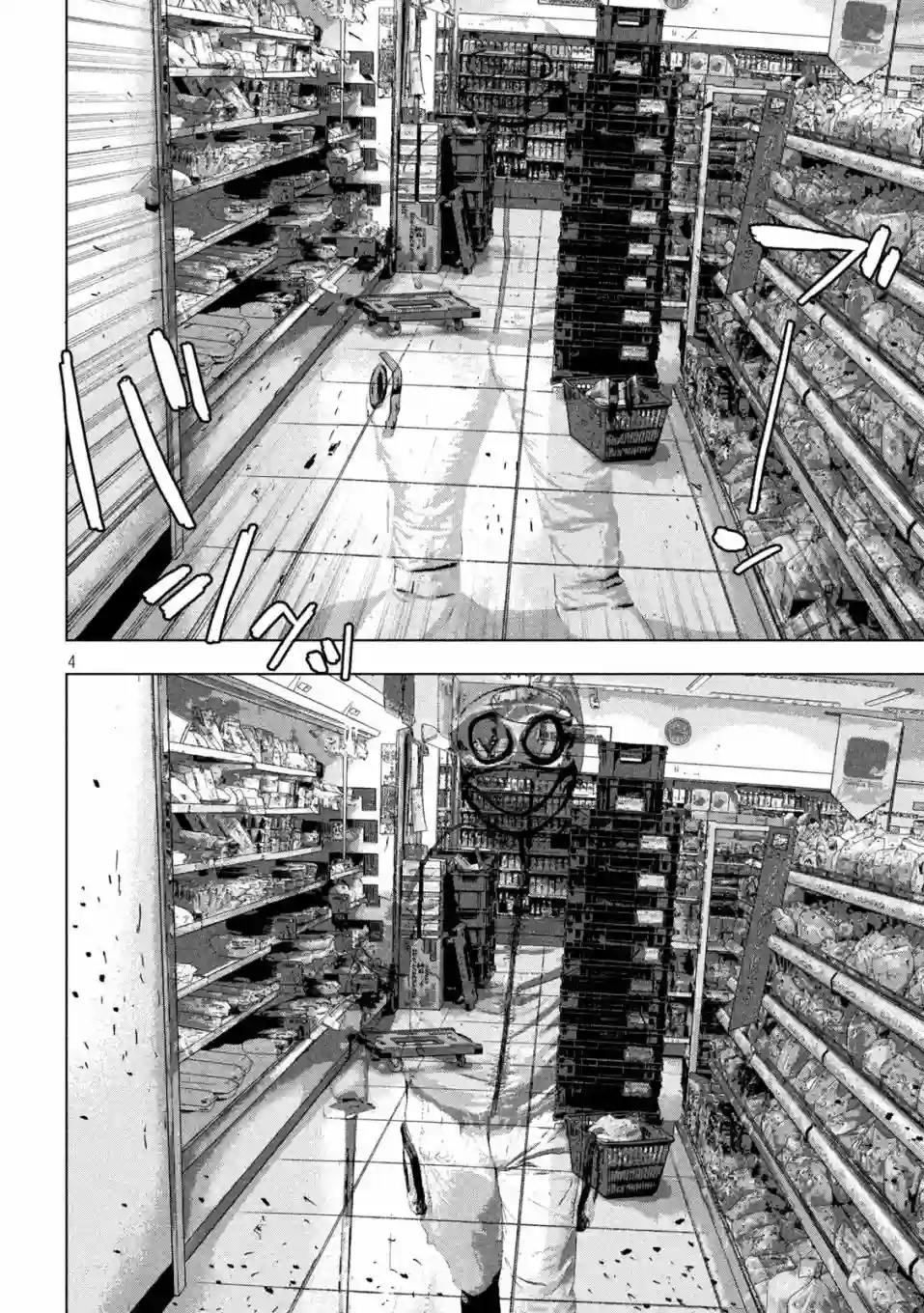 地下忍者第45话