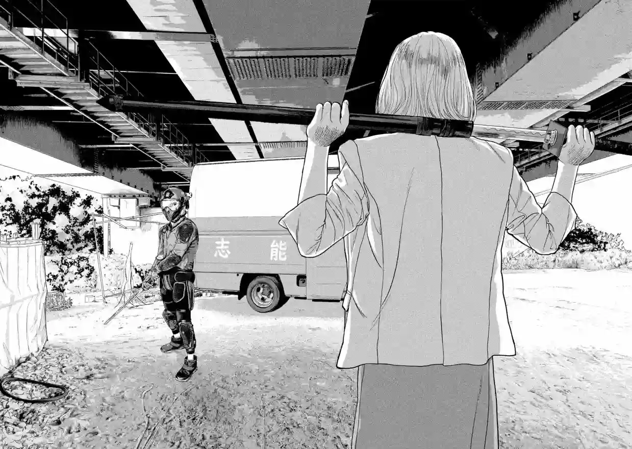 地下忍者第47话