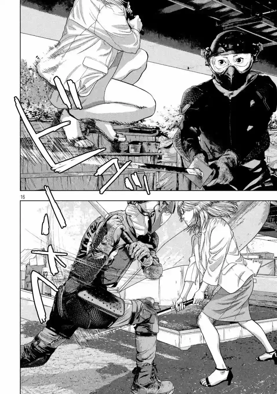 地下忍者第47话