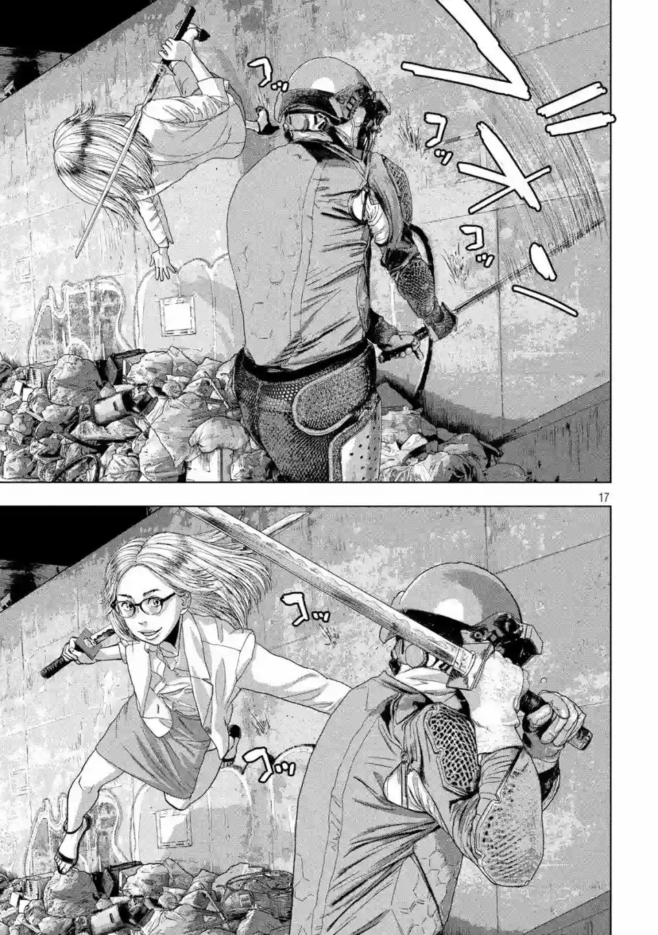 地下忍者第47话