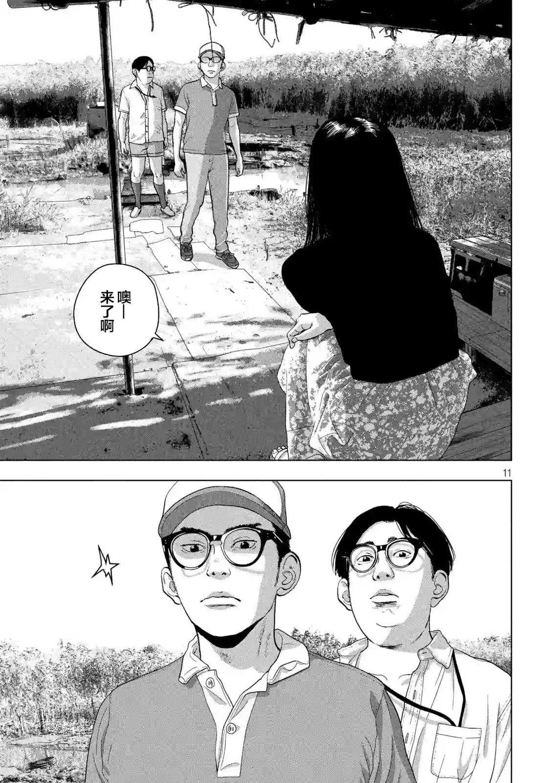 地下忍者第48话