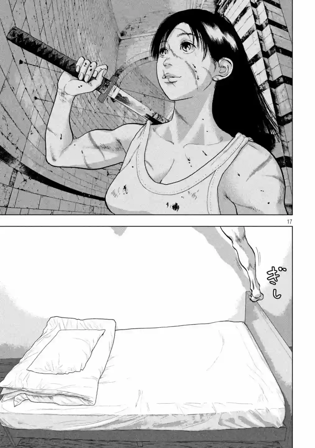 地下忍者第50话