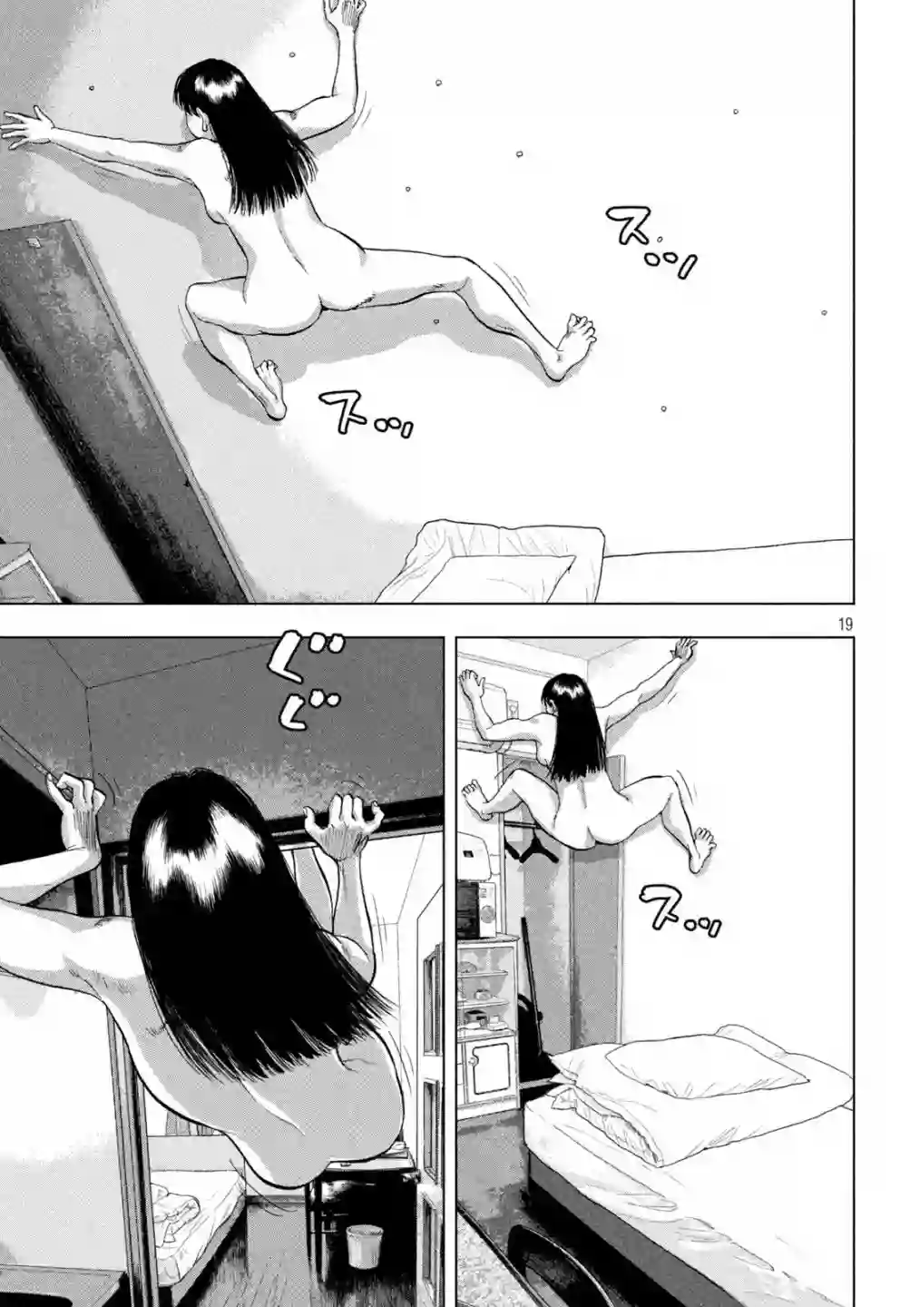 地下忍者第50话