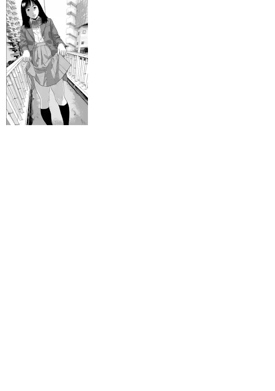 地下忍者第52话