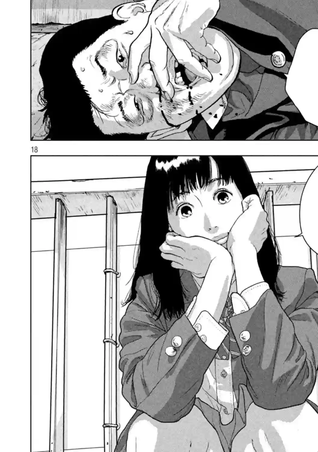 地下忍者第52话