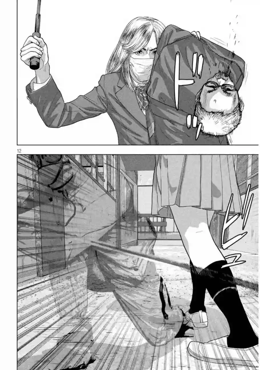 地下忍者第60话