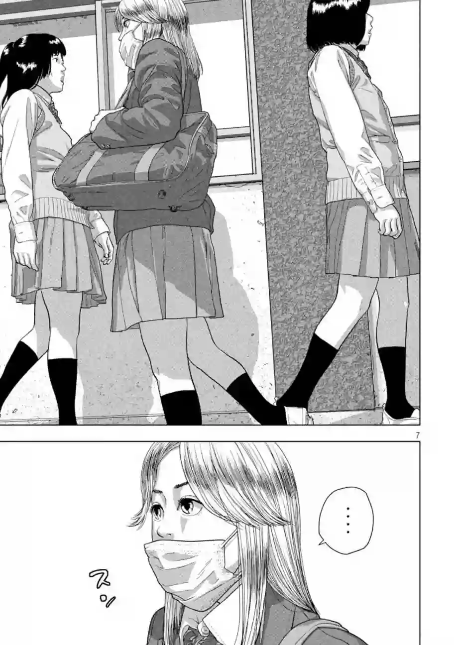 地下忍者第60话