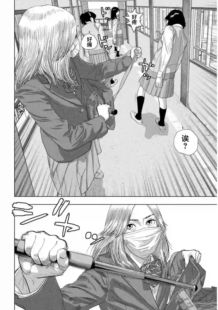 地下忍者第60话