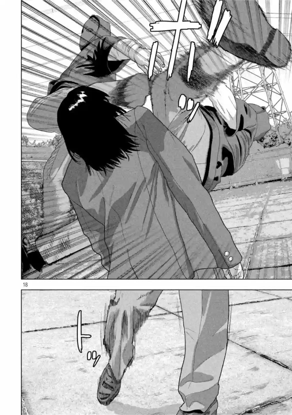 地下忍者第61话