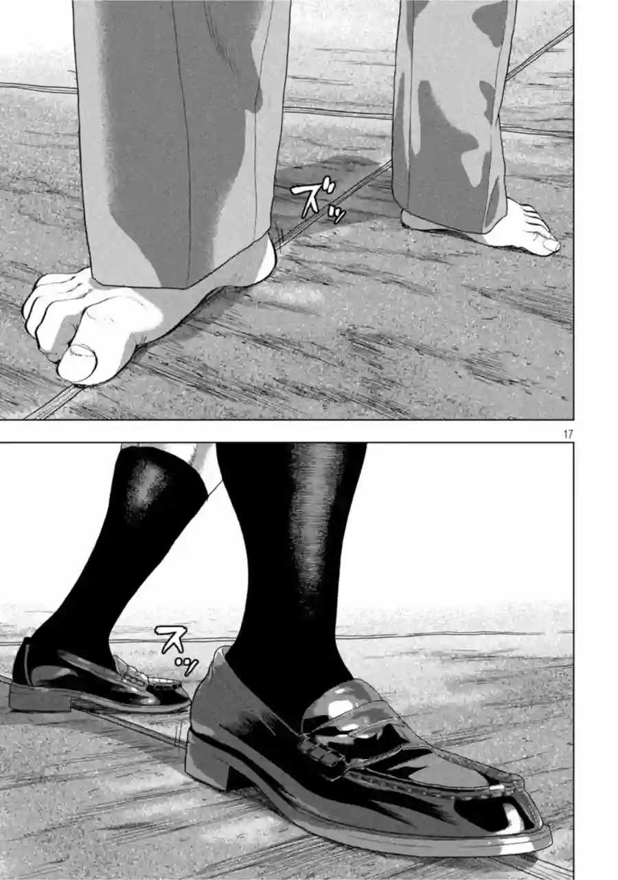 地下忍者第67话