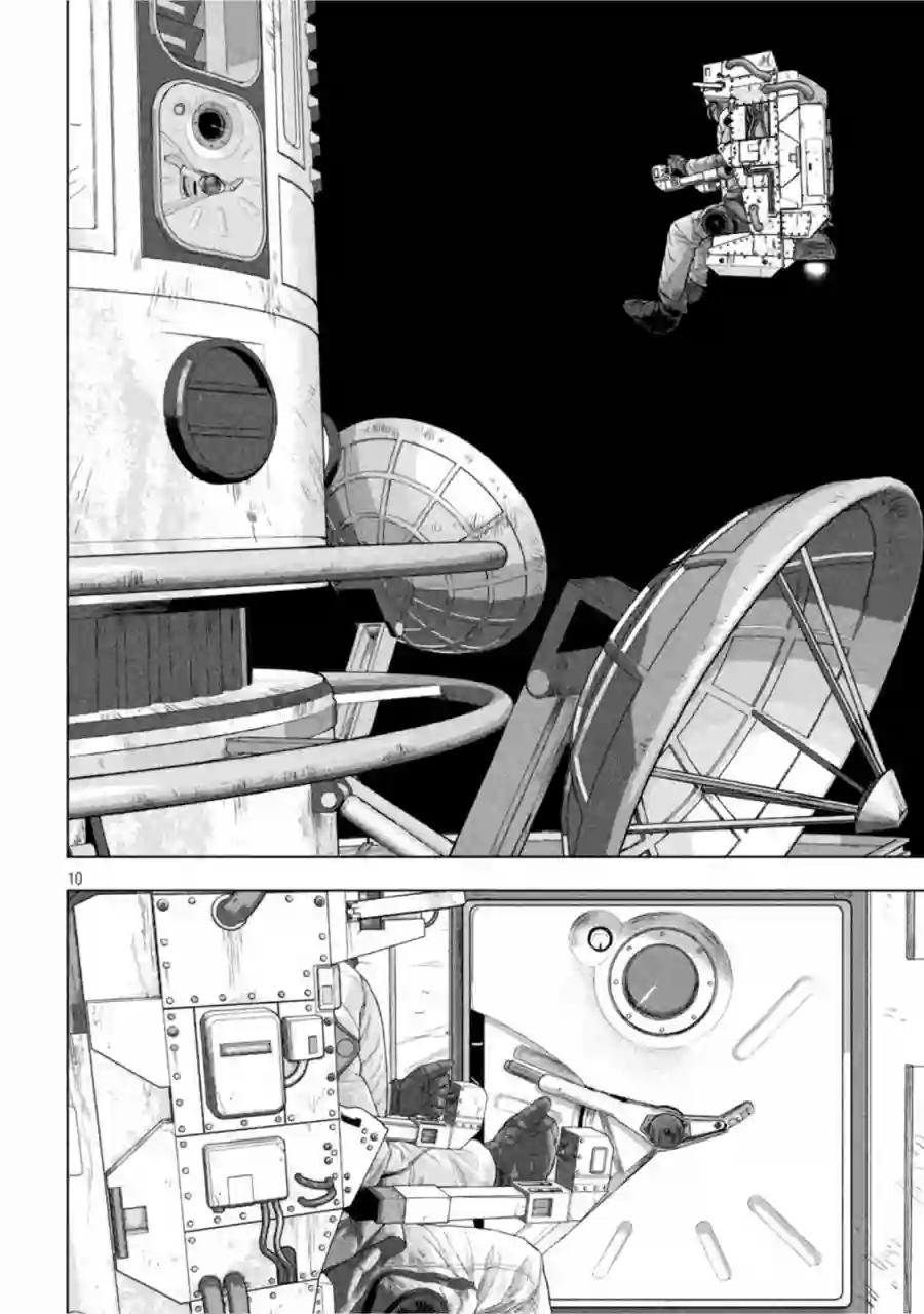 地下忍者第67话