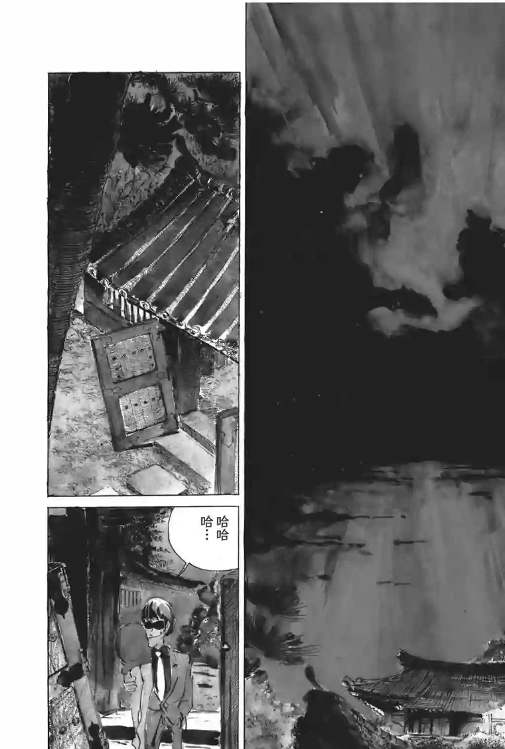 鲁邦三世第08话