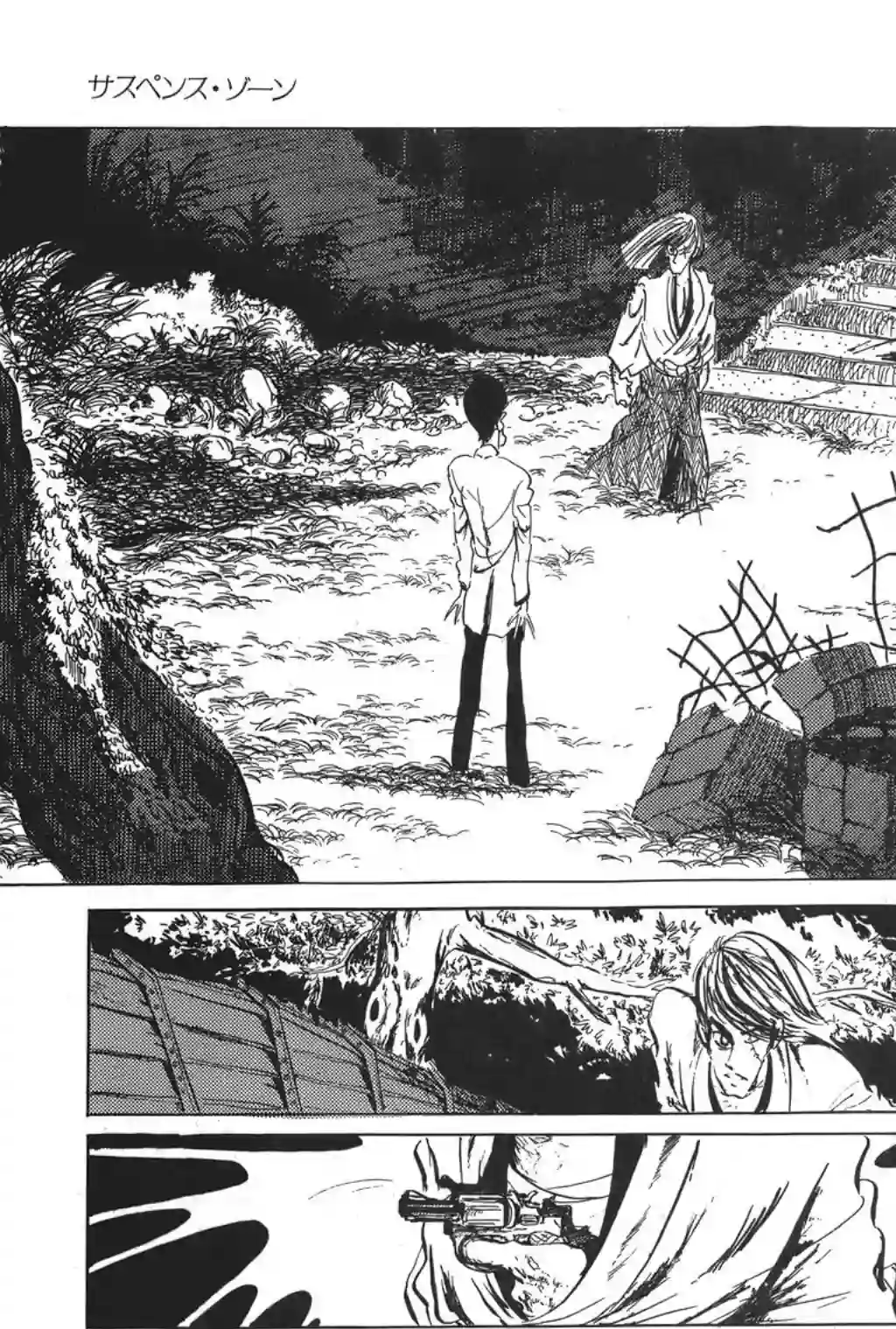 鲁邦三世第08话