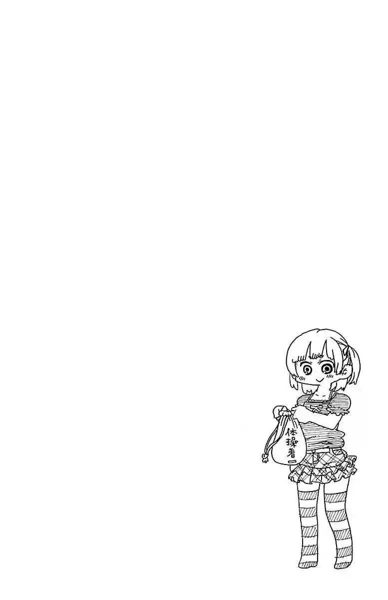 差不多周刊超元气第0-13话