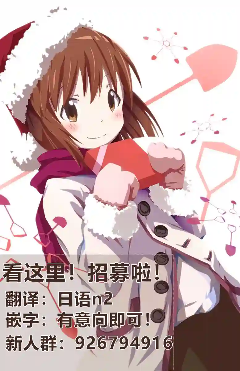 不完整不卫生不检点第3.5话