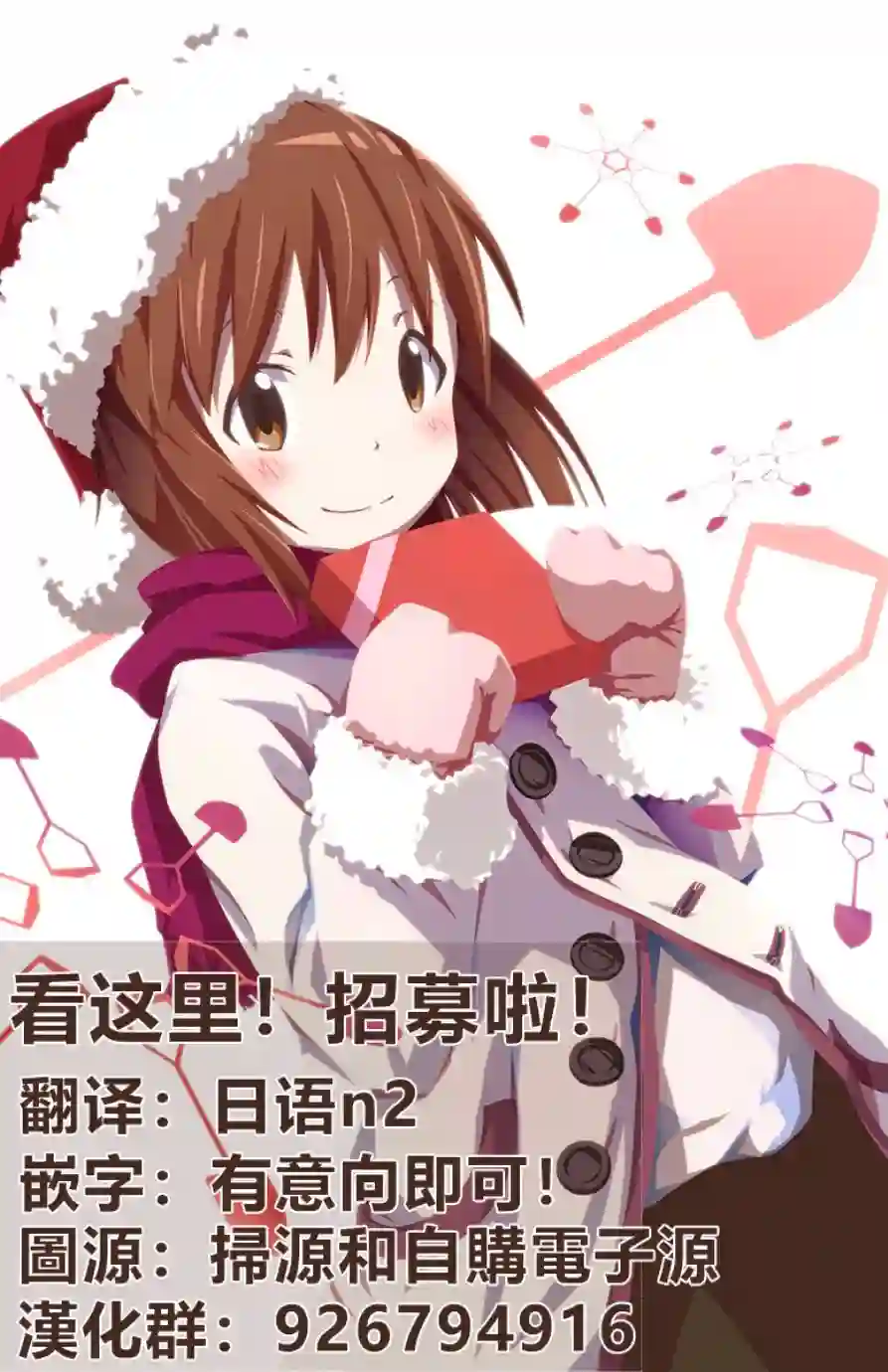 不完整不卫生不检点第07话