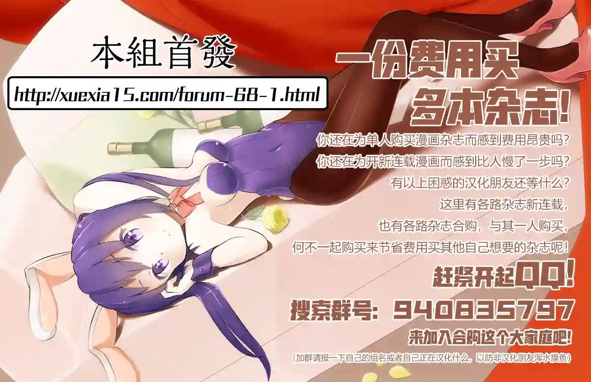 不完整不卫生不检点特典01