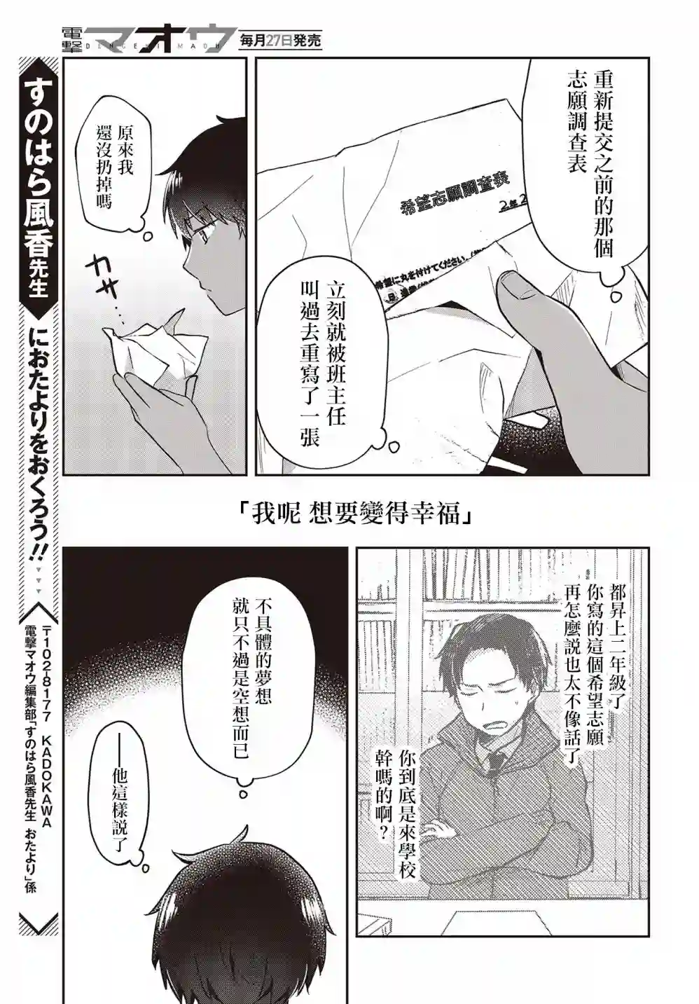 不完整不卫生不检点第14话